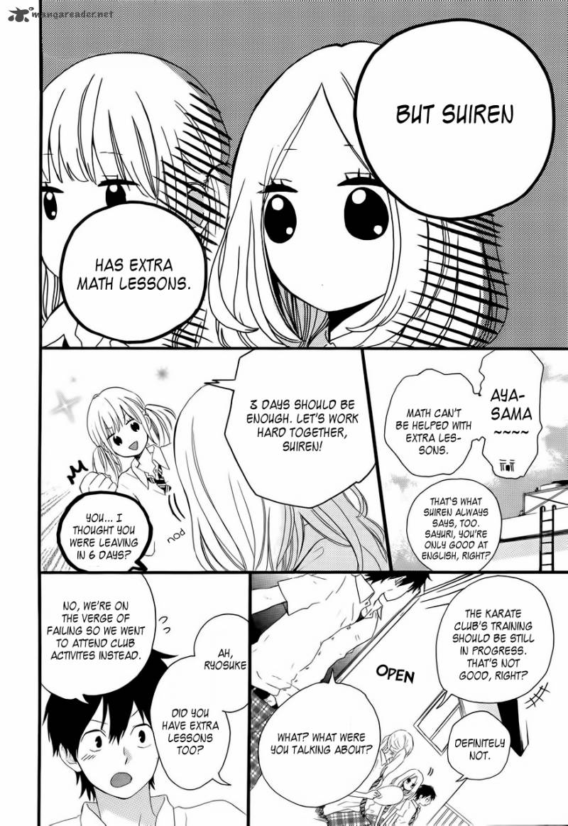 Hibi Chouchou 11 6