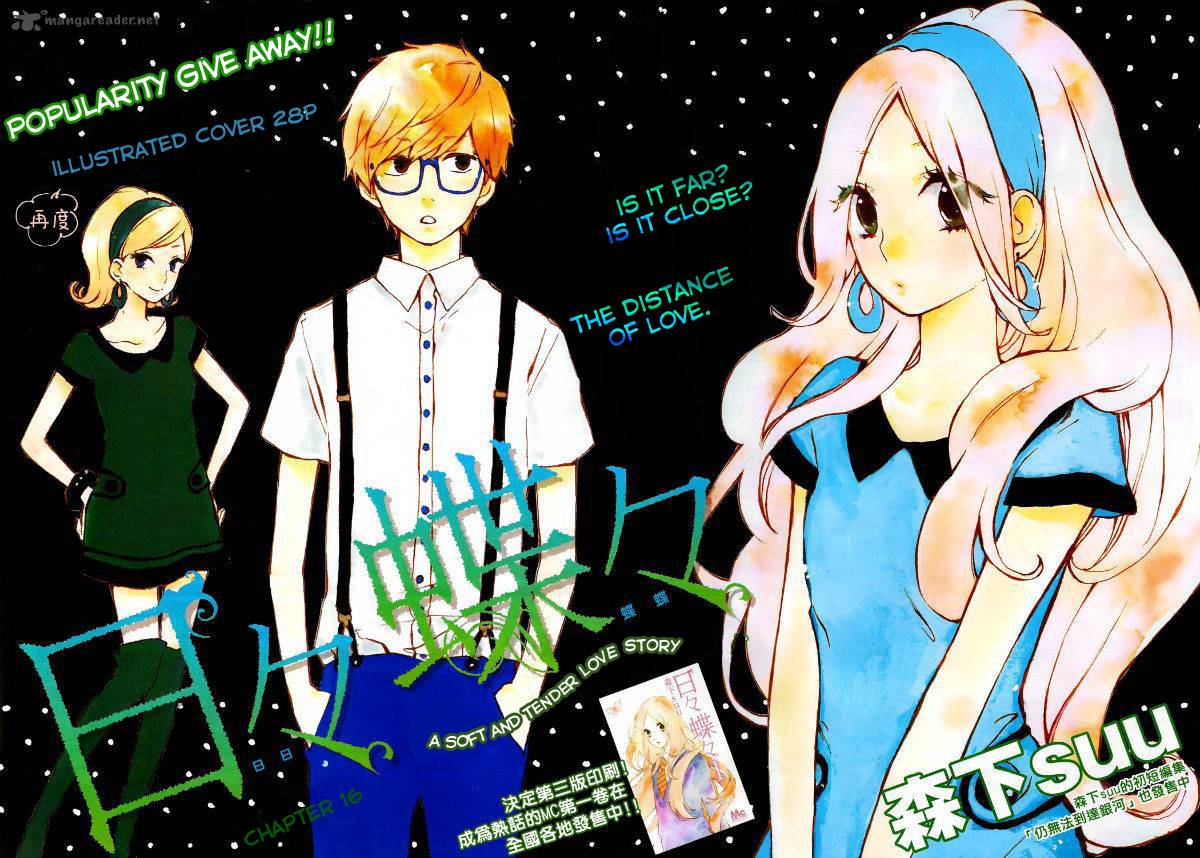 Hibi Chouchou 16 2