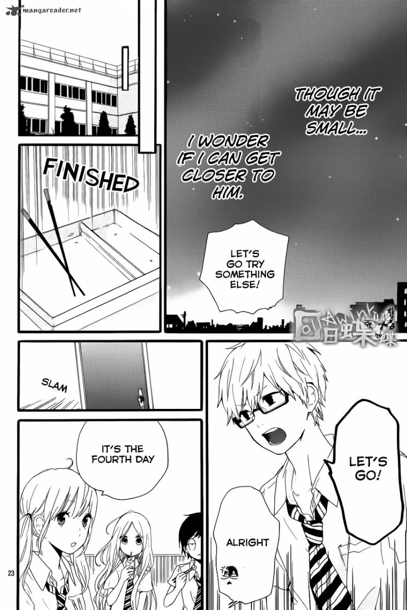 Hibi Chouchou 16 21