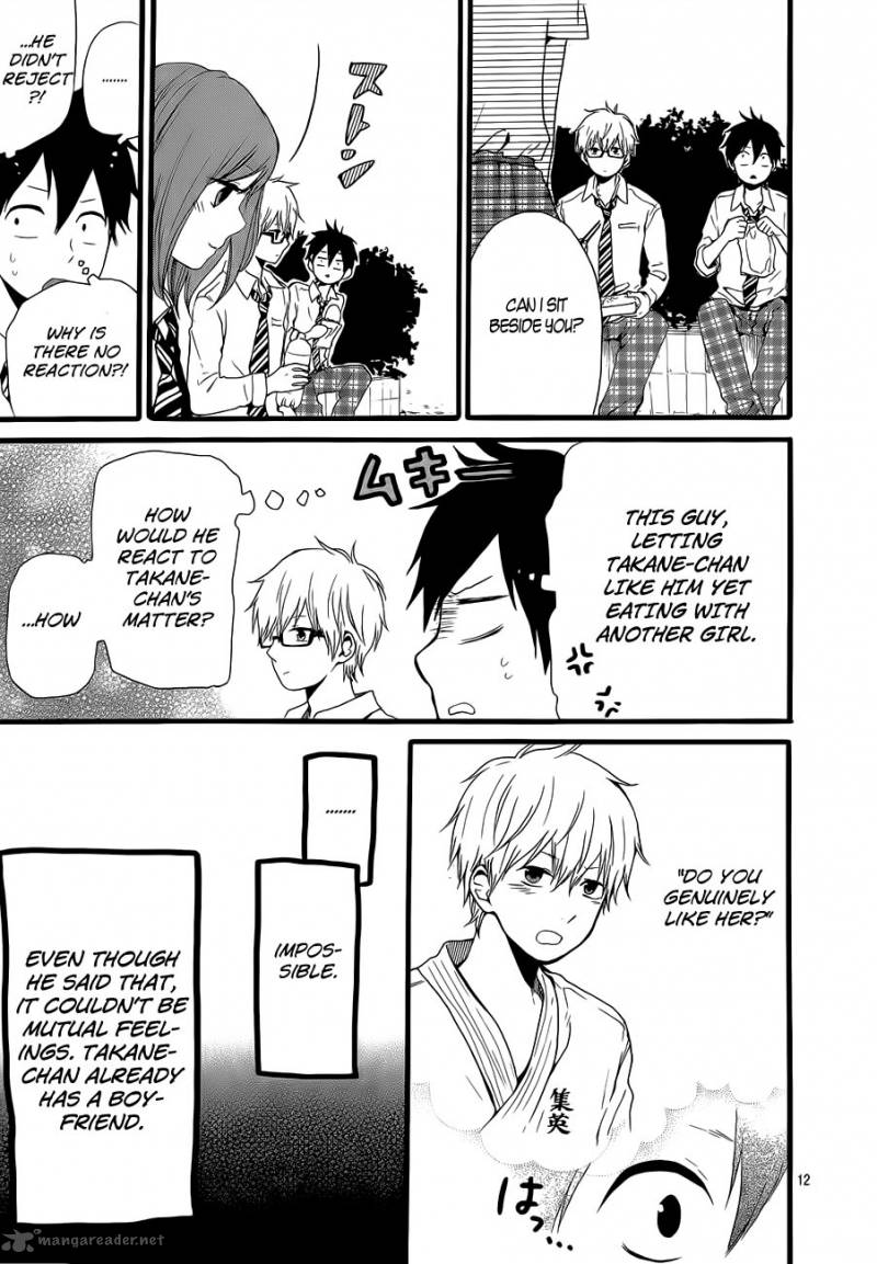 Hibi Chouchou 19 12