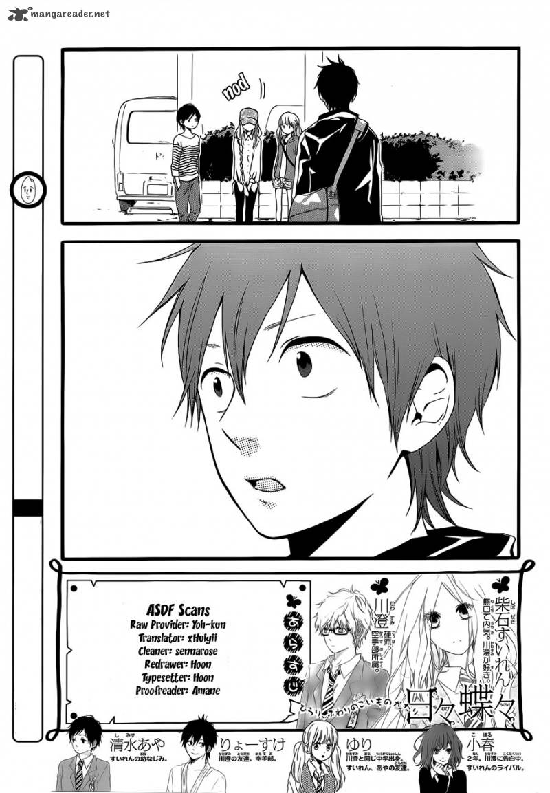 Hibi Chouchou 19 2