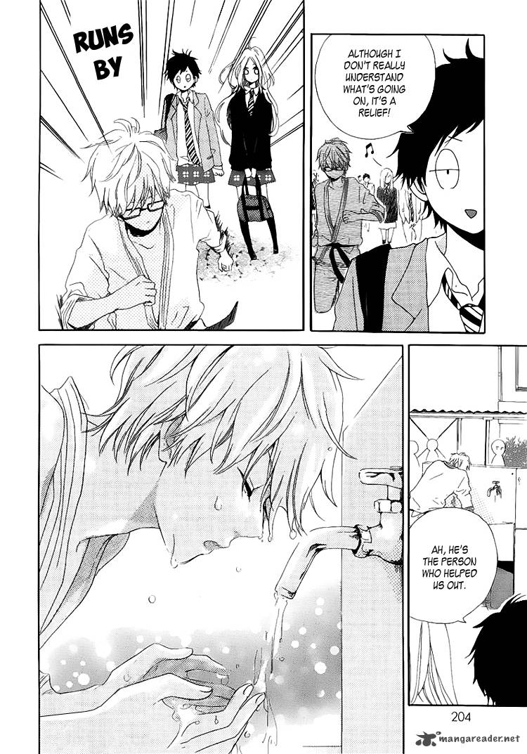 Hibi Chouchou 2 5