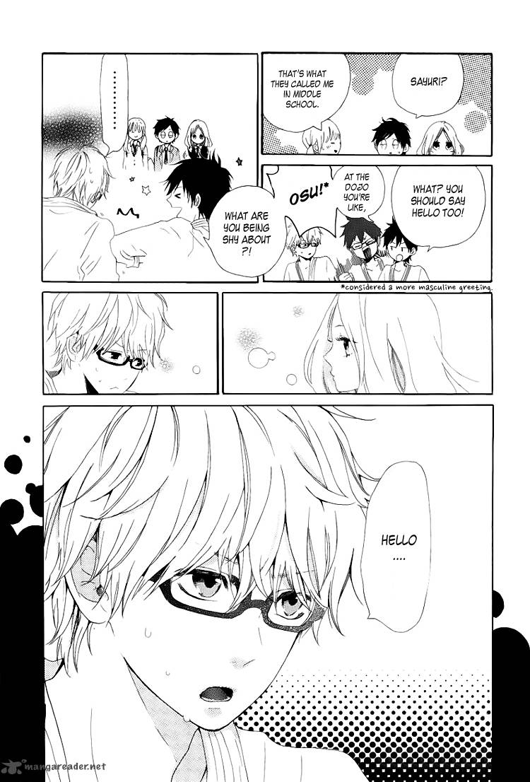 Hibi Chouchou 2 8