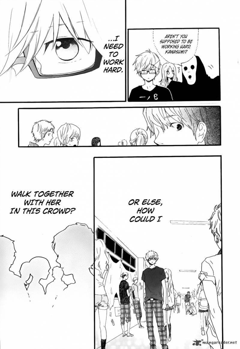 Hibi Chouchou 25 19