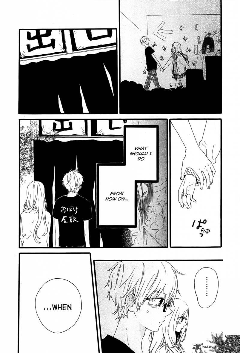 Hibi Chouchou 25 24