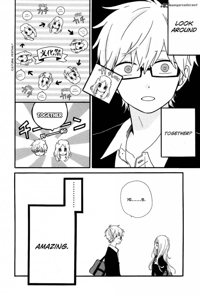 Hibi Chouchou 25 8