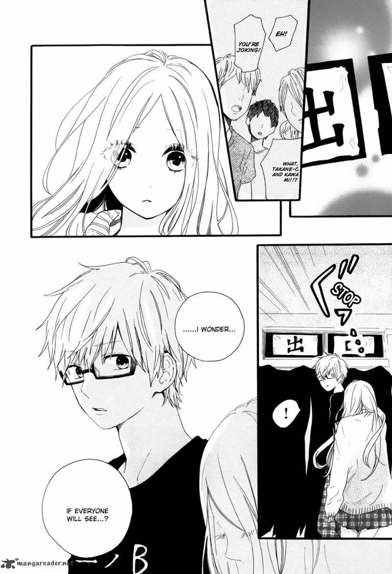 Hibi Chouchou 26 16