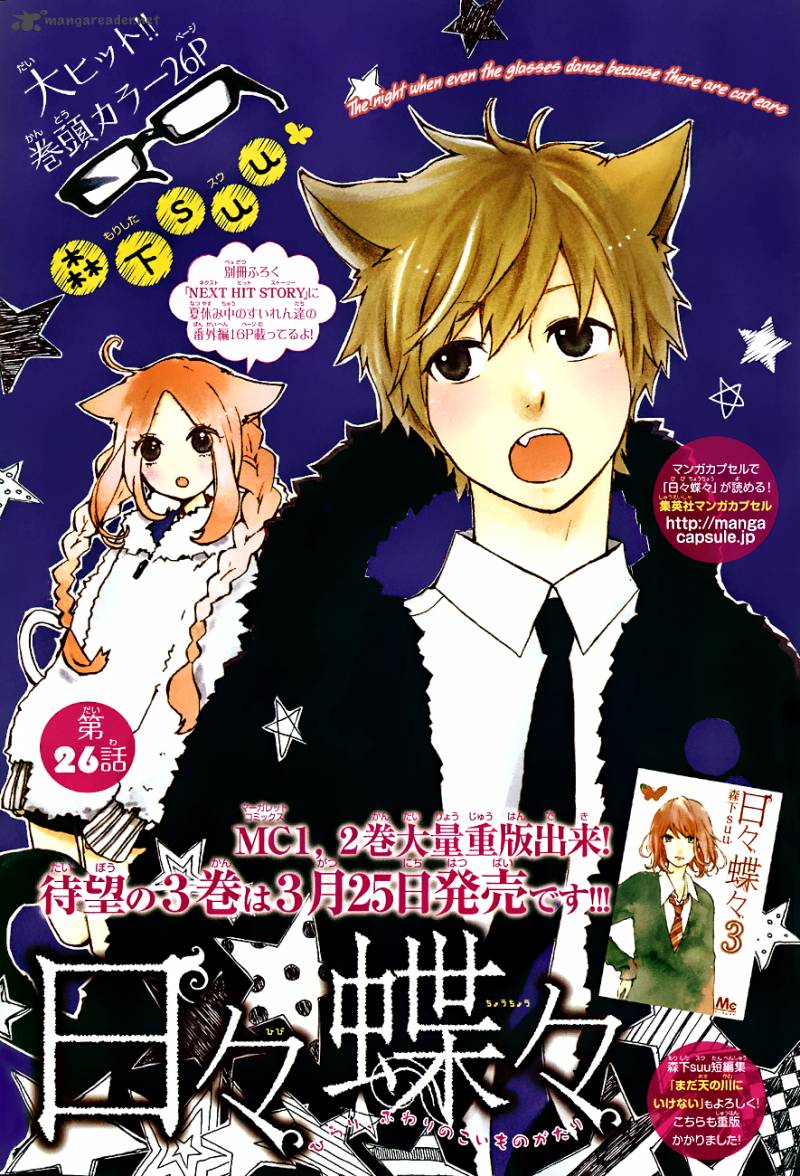 Hibi Chouchou 26 2