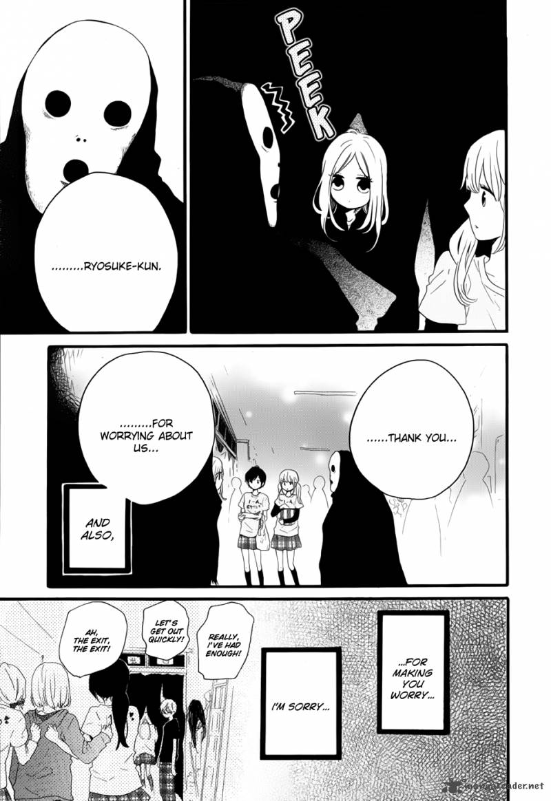 Hibi Chouchou 26 23