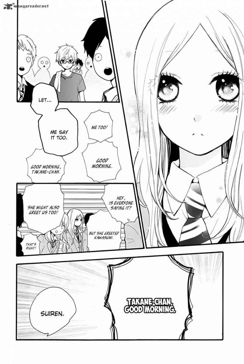 Hibi Chouchou 33 13