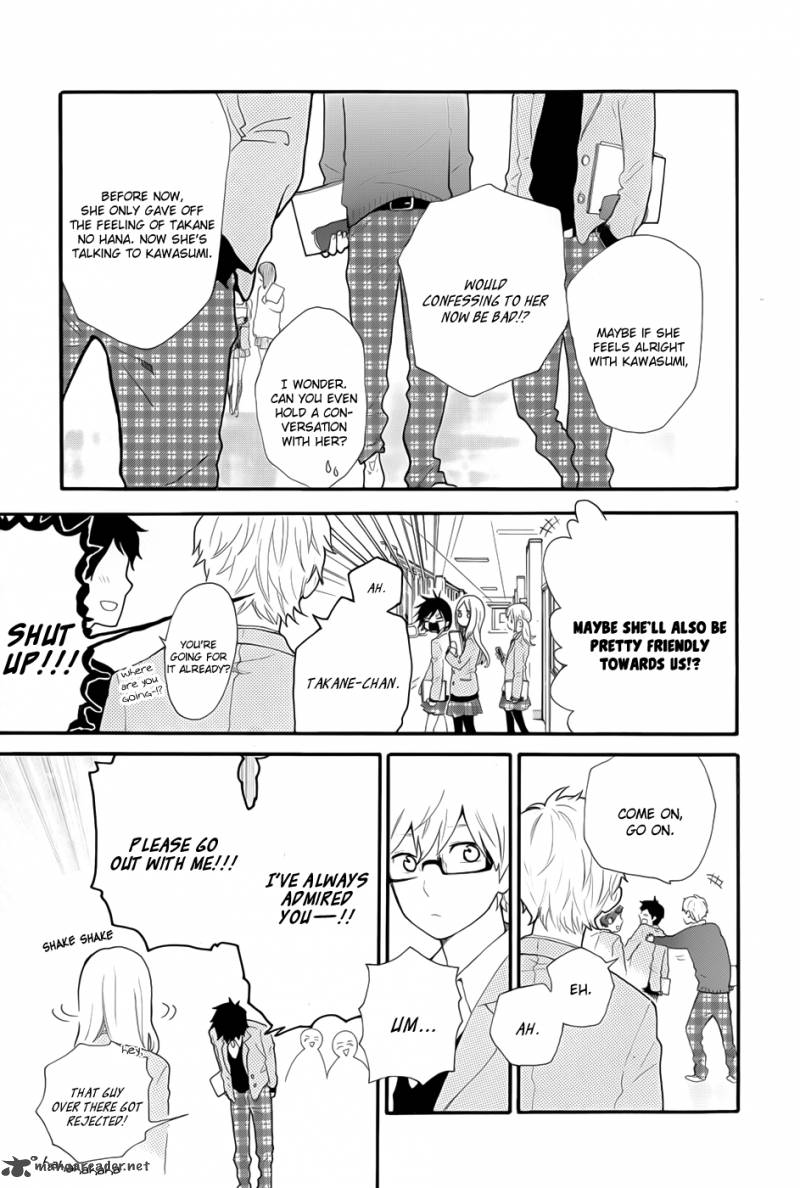 Hibi Chouchou 33 18