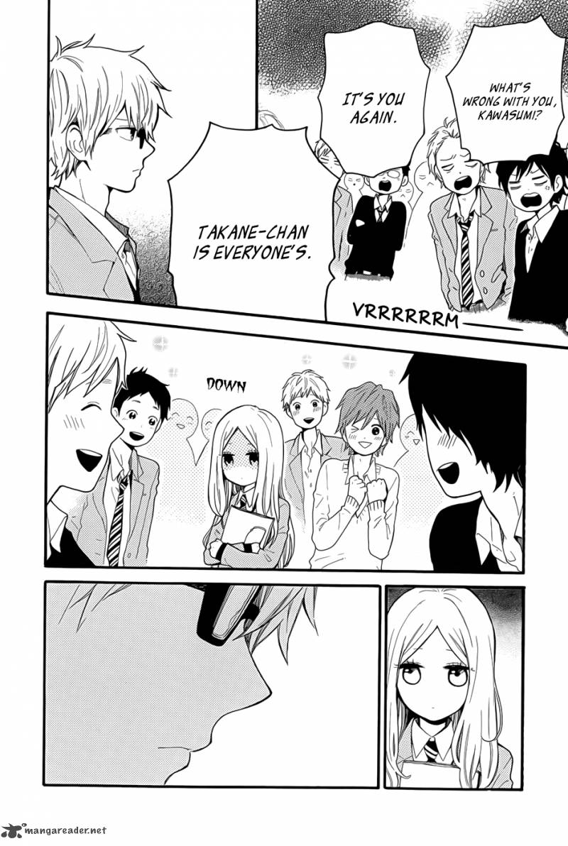 Hibi Chouchou 33 23