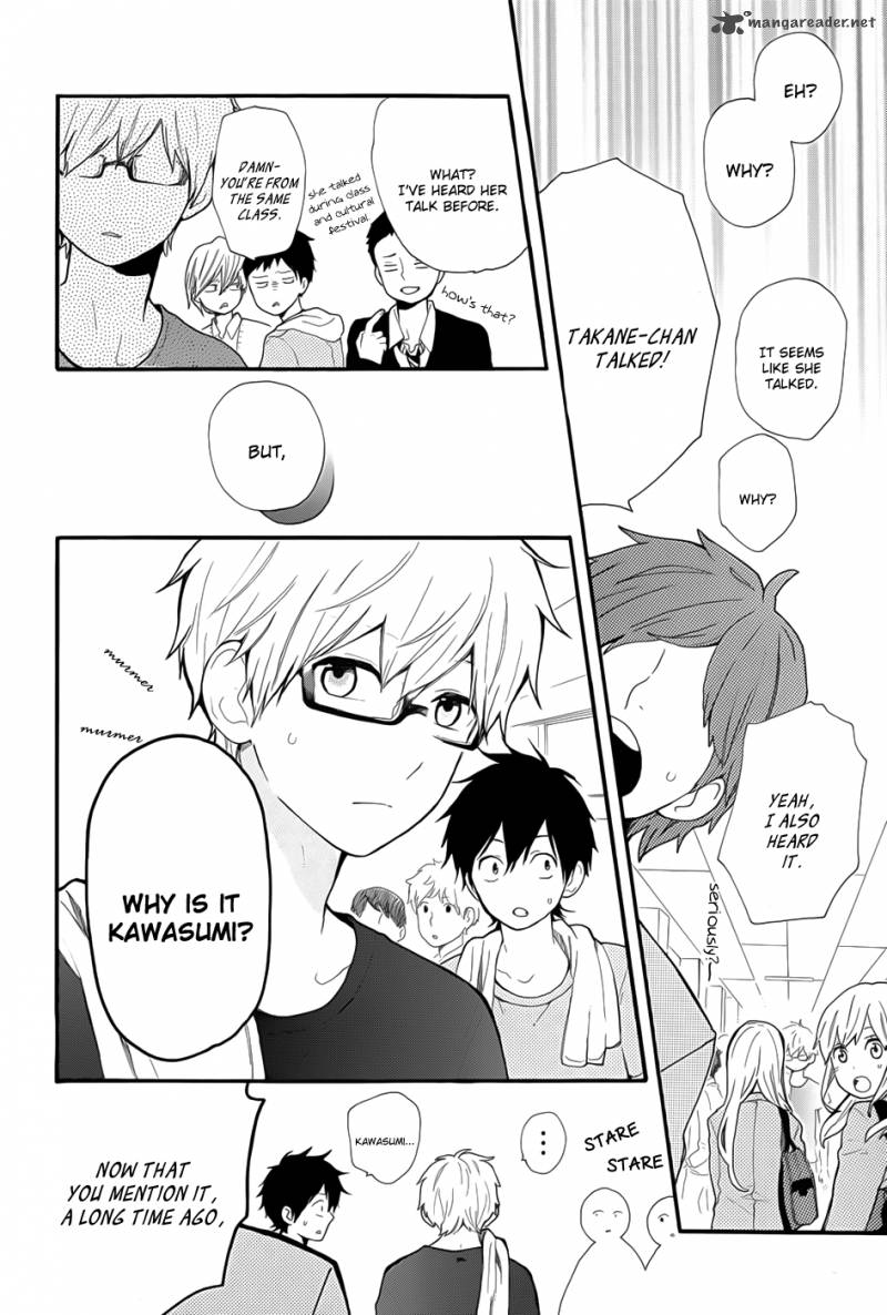 Hibi Chouchou 33 9