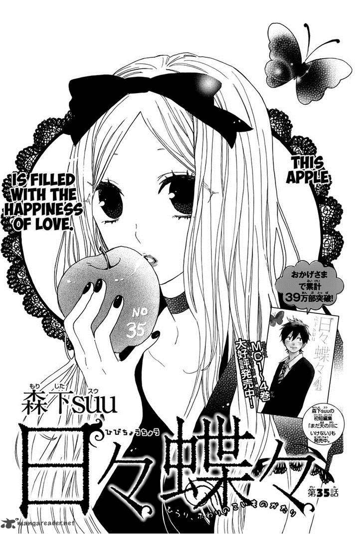 Hibi Chouchou 35 1