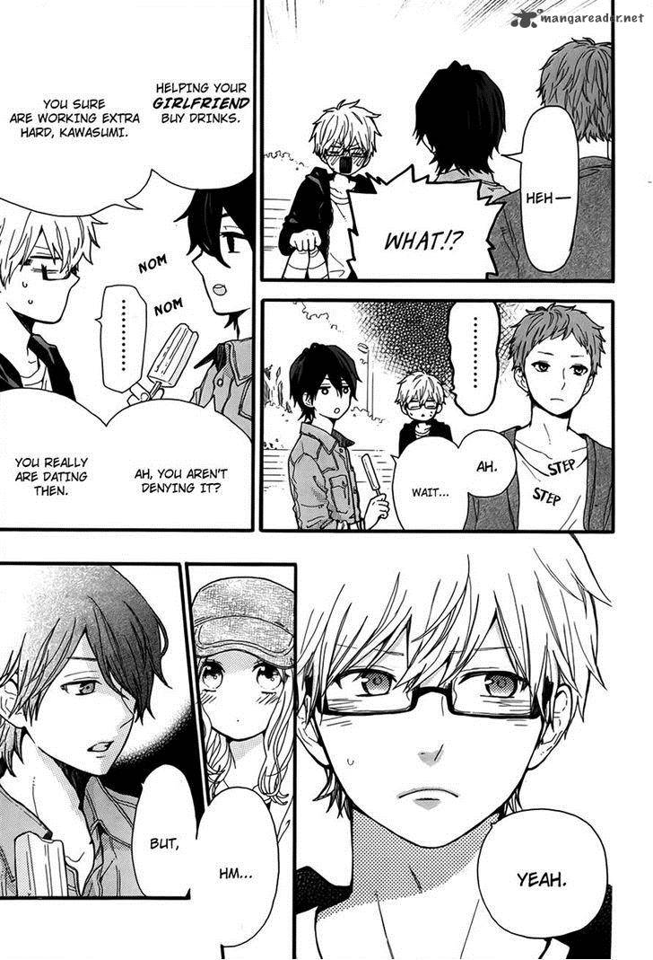 Hibi Chouchou 35 15