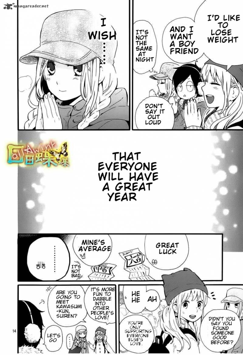 Hibi Chouchou 41 15