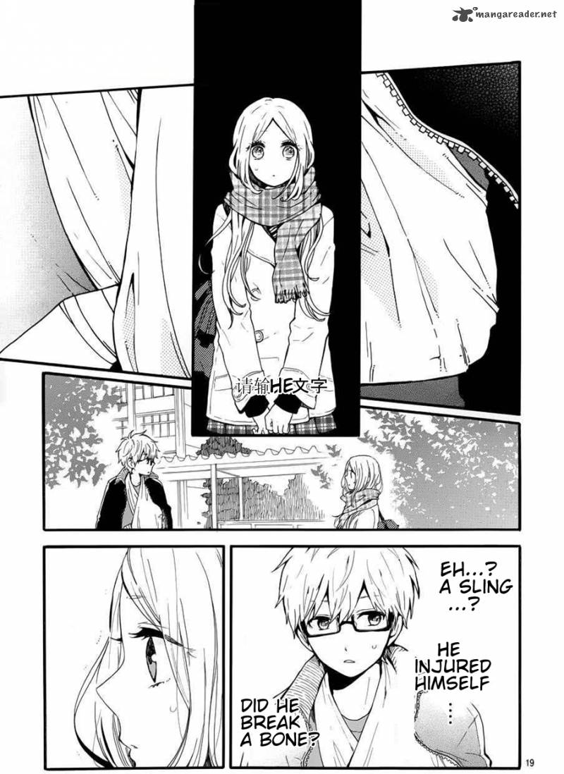 Hibi Chouchou 41 20