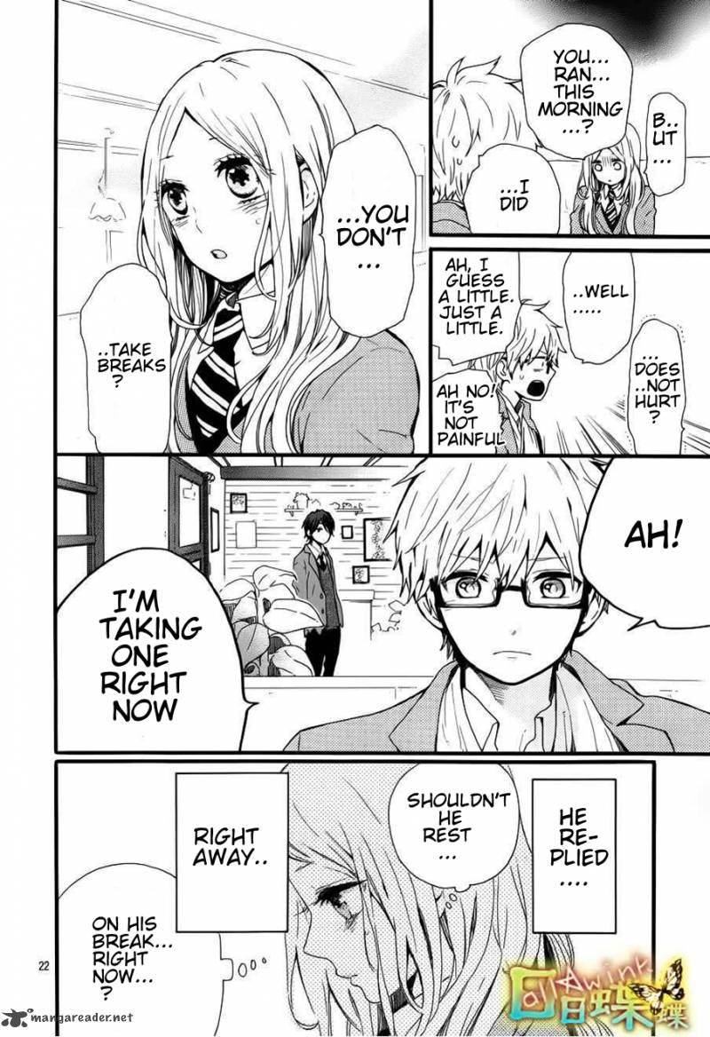 Hibi Chouchou 41 23