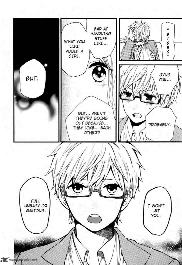 Hibi Chouchou 44 26