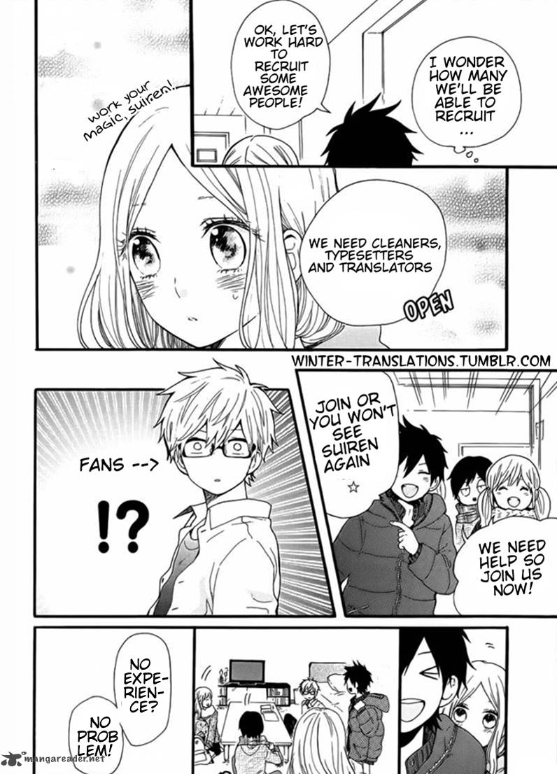 Hibi Chouchou 50 27