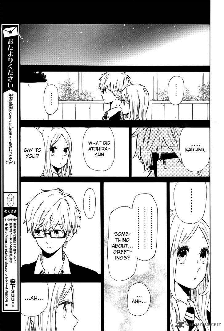 Hibi Chouchou 65 10