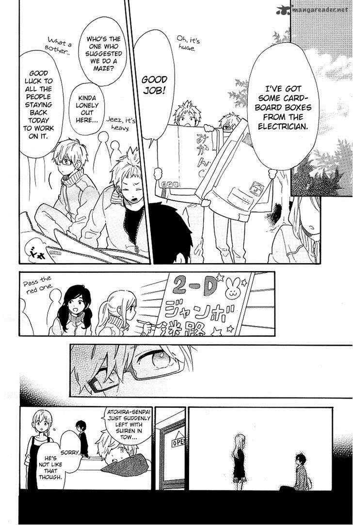 Hibi Chouchou 65 9