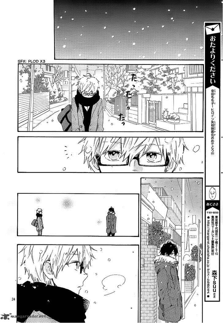 Hibi Chouchou 69 24