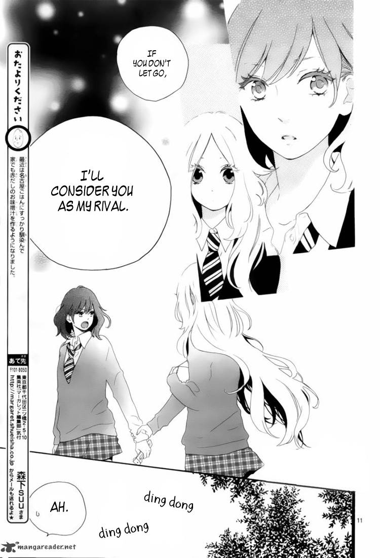 Hibi Chouchou 7 12