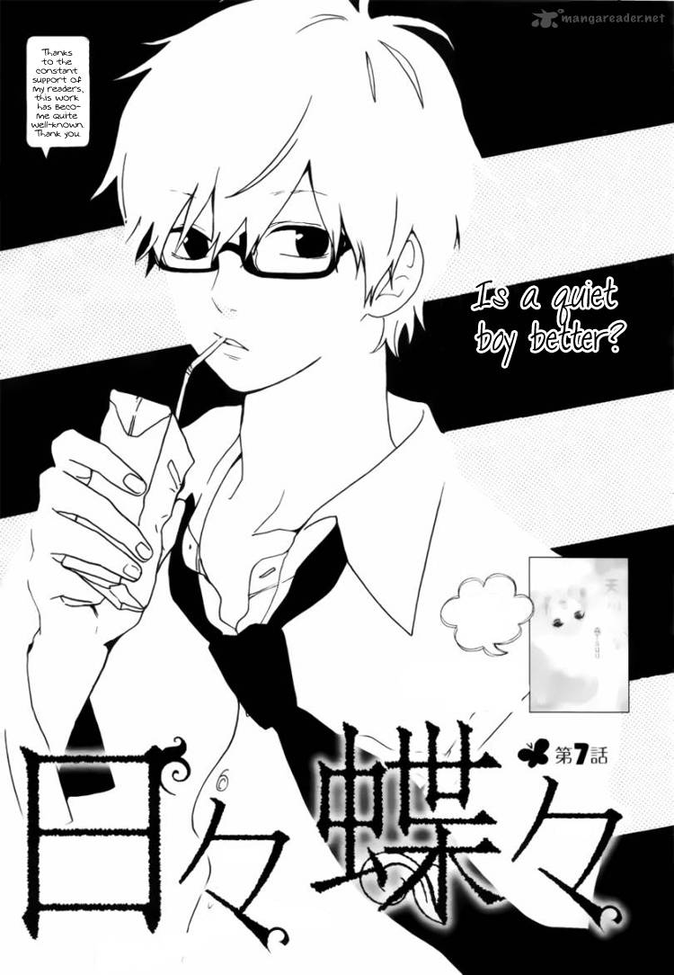 Hibi Chouchou 7 2