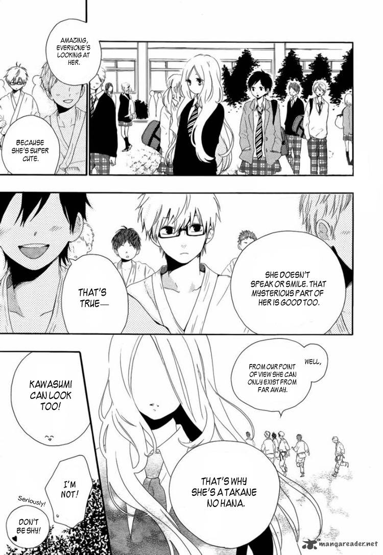 Hibi Chouchou 7 22