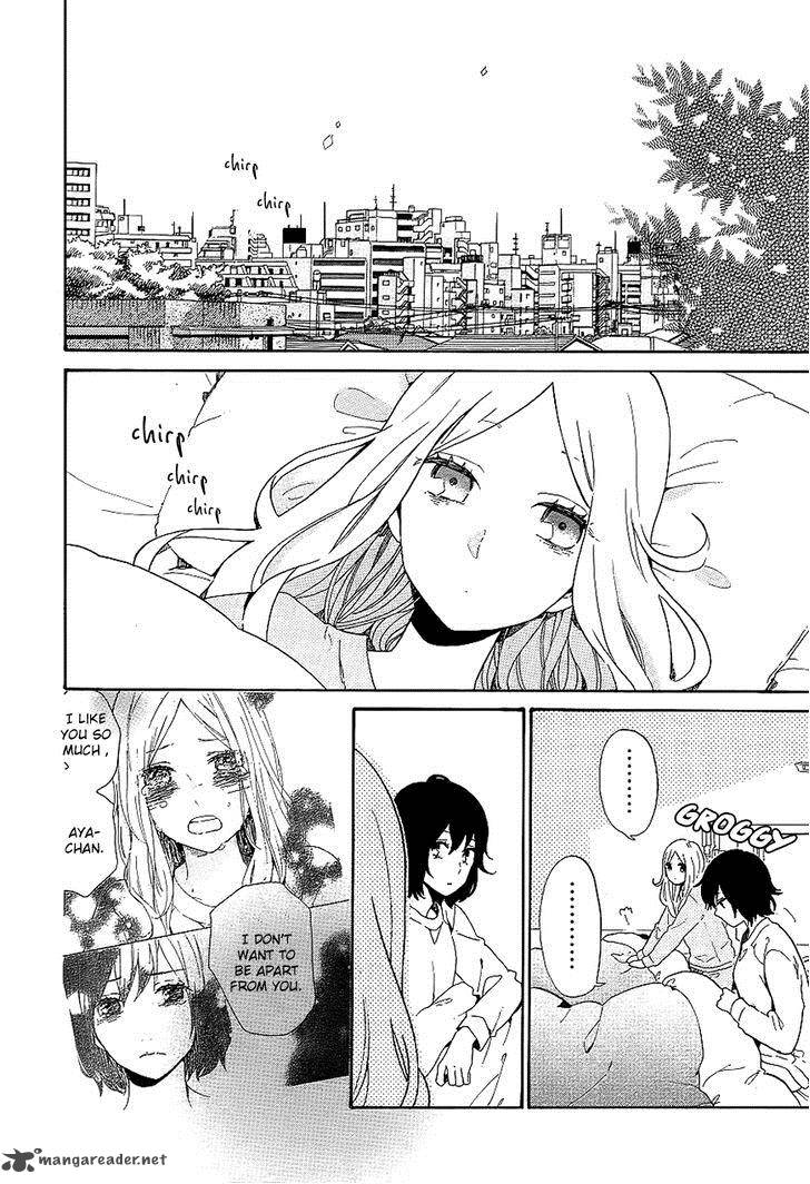 Hibi Chouchou 74 3