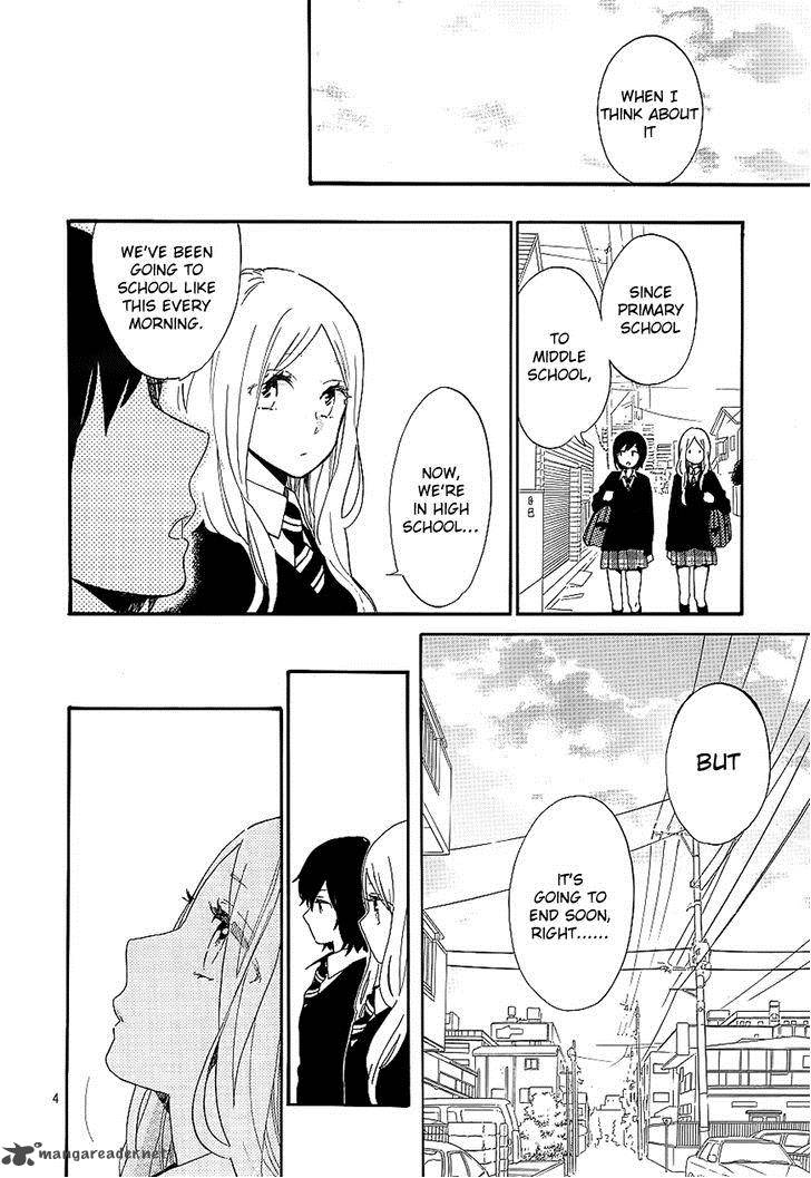 Hibi Chouchou 74 5