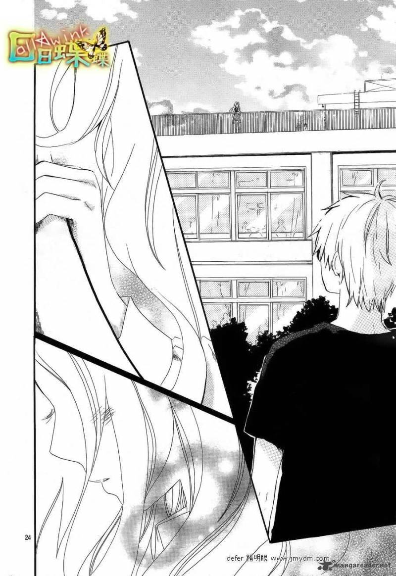 Hibi Chouchou 9 25