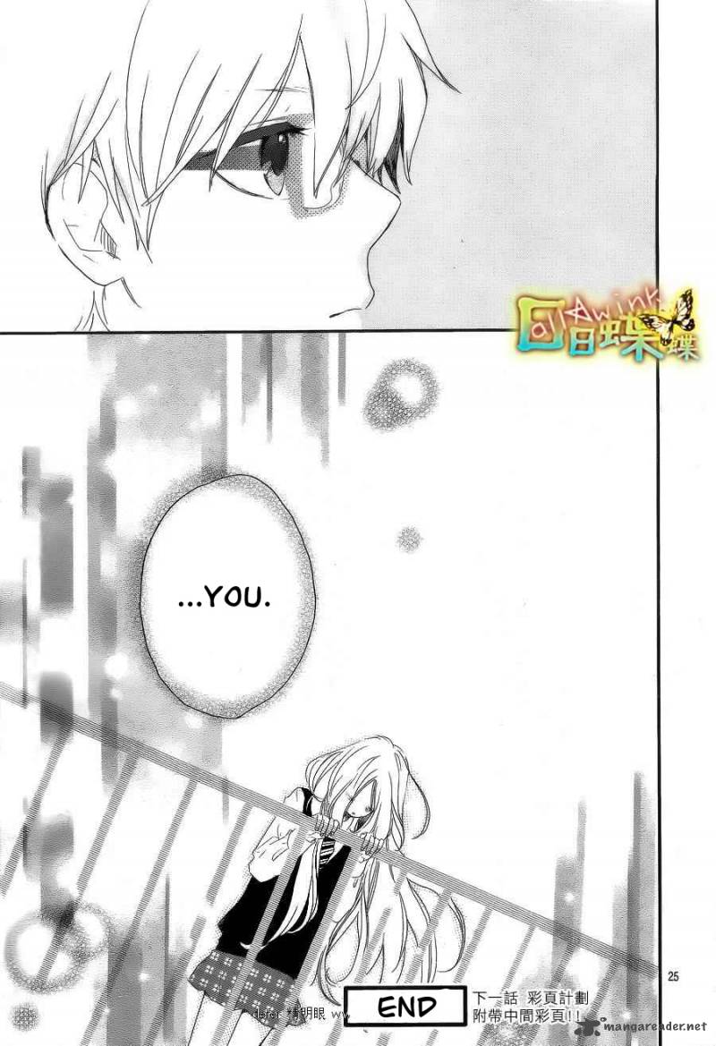 Hibi Chouchou 9 26