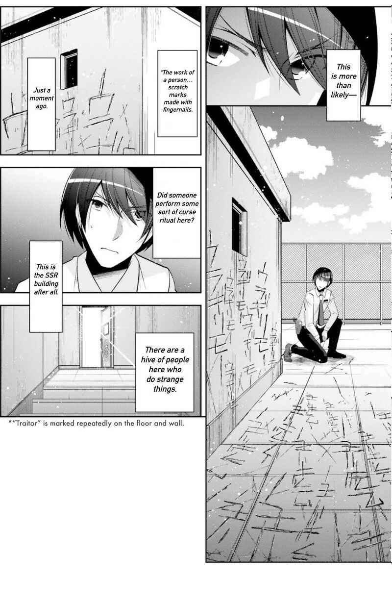 Hidan No Aria 125 9