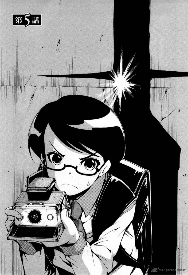 Higanbana No Saku Yoru Ni 13 1