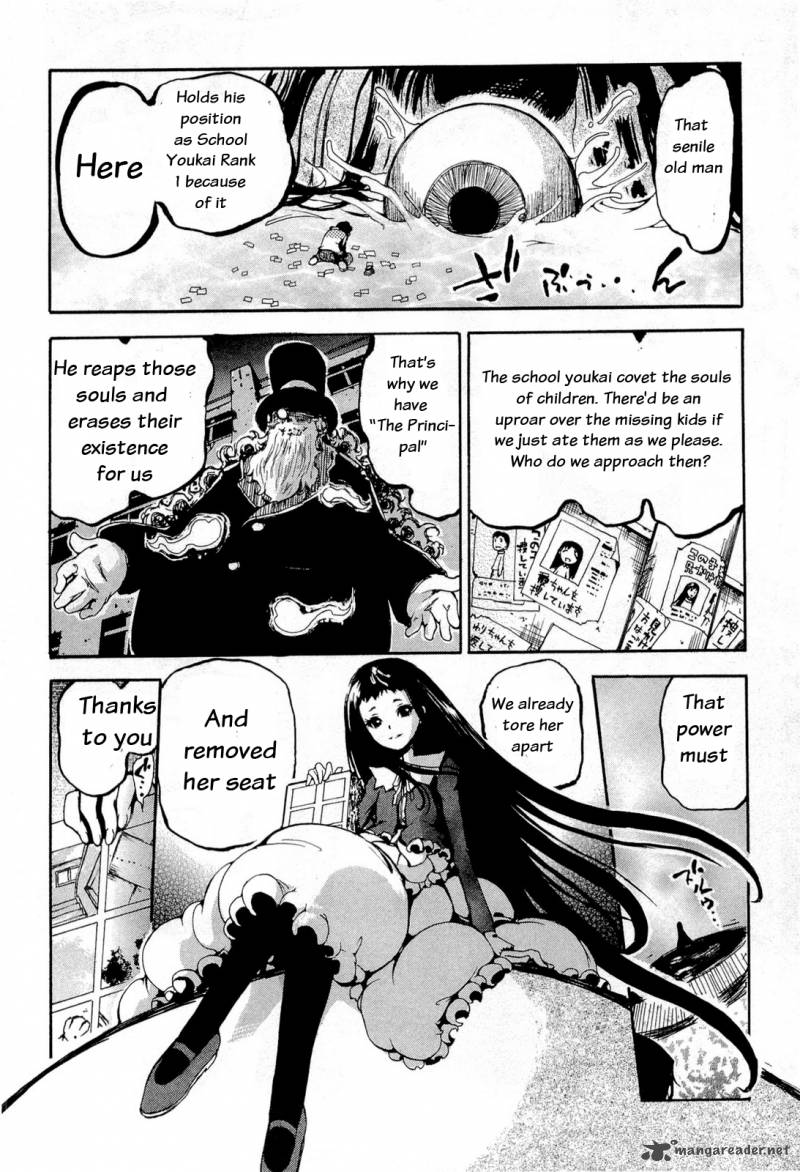 Higanbana No Saku Yoru Ni 15 20