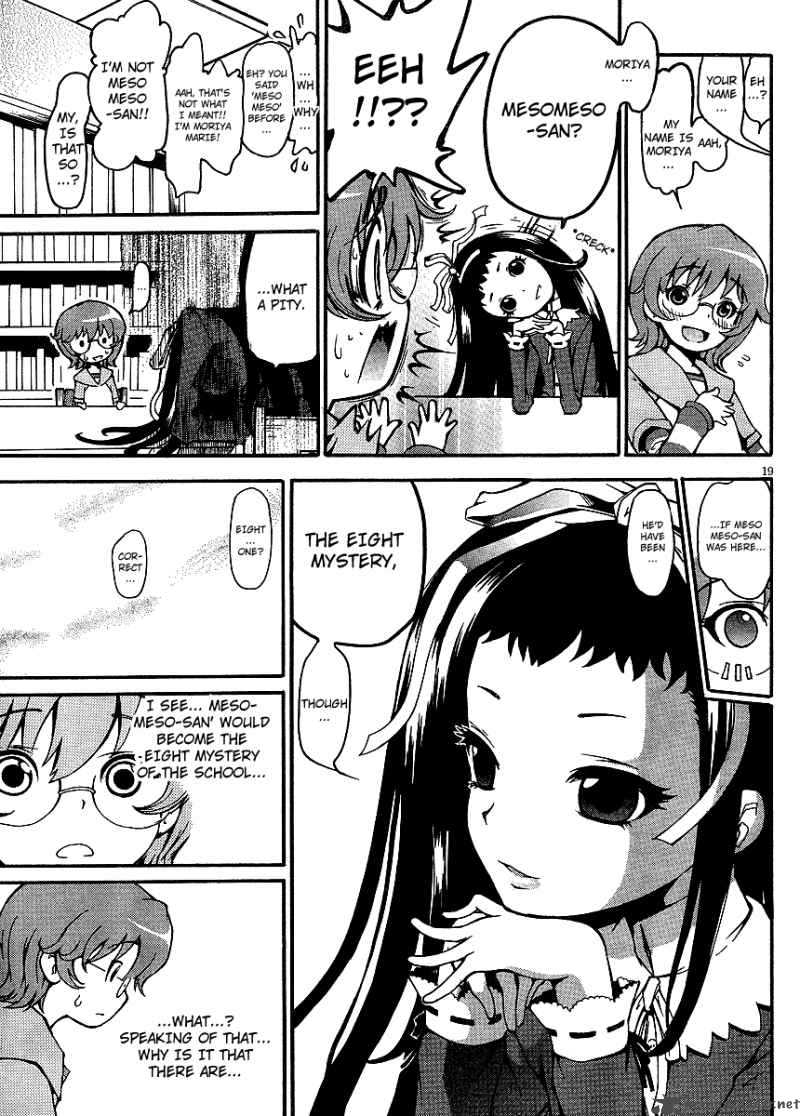 Higanbana No Saku Yoru Ni 2 17
