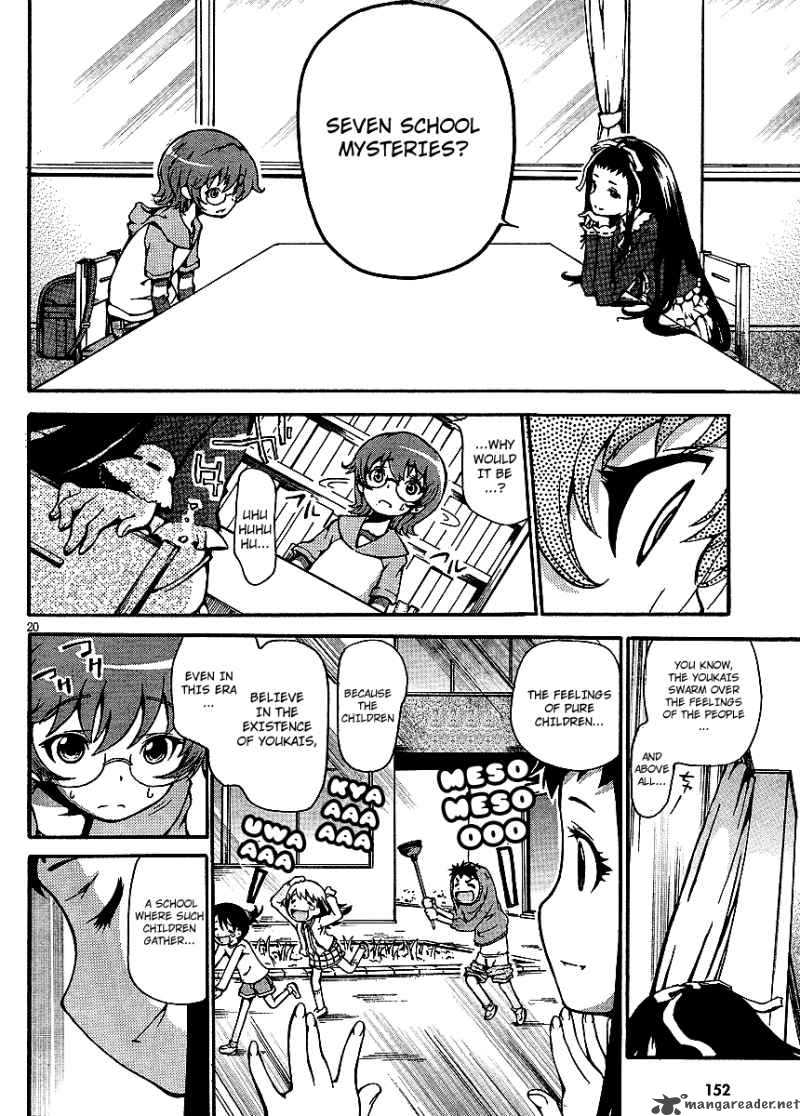 Higanbana No Saku Yoru Ni 2 18