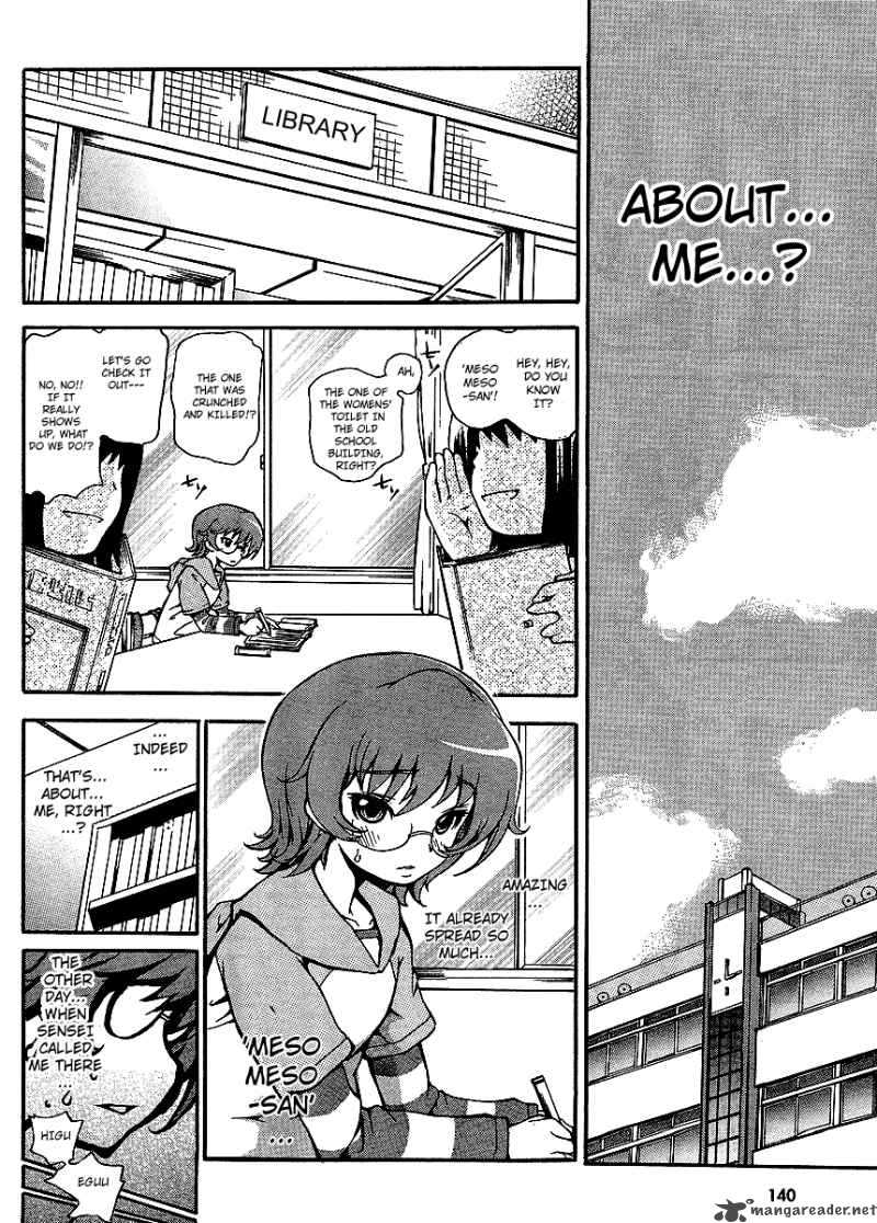 Higanbana No Saku Yoru Ni 2 7