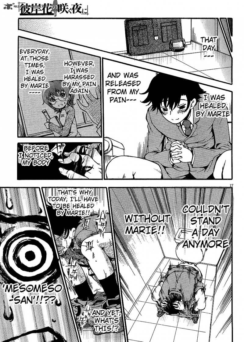 Higanbana No Saku Yoru Ni 3 17