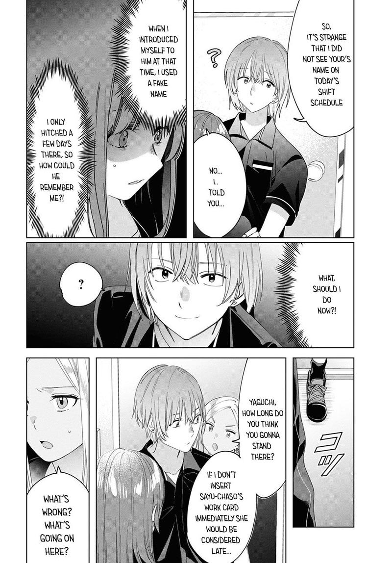 Hige Wo Soru Soshite Joshikosei Wo Hirou 20 4
