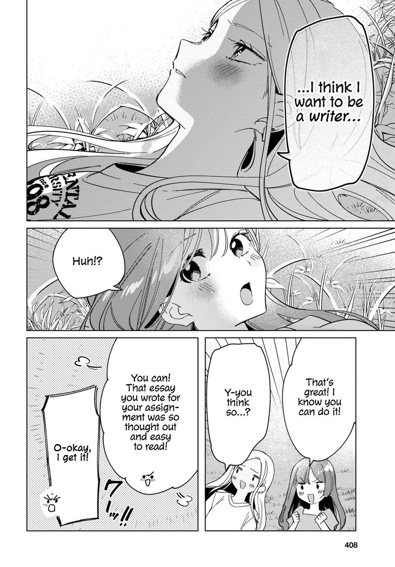 Hige Wo Soru Soshite Joshikosei Wo Hirou 24 42