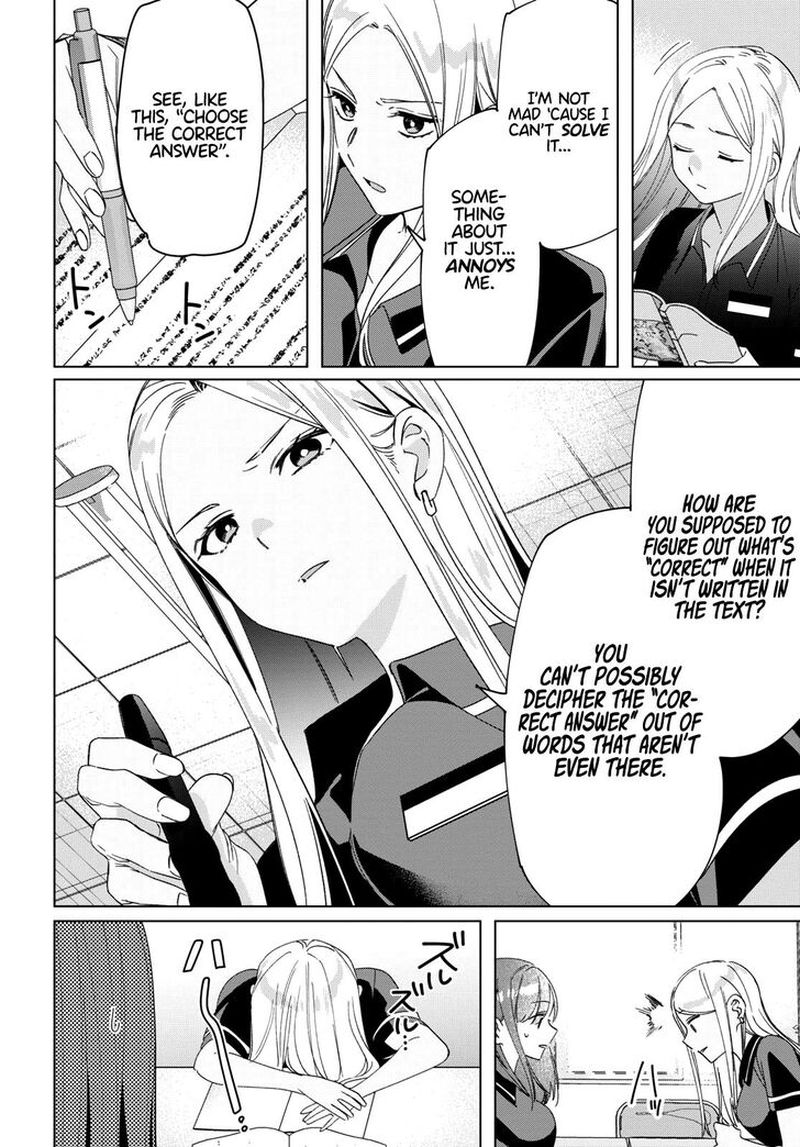 Hige Wo Soru Soshite Joshikosei Wo Hirou 27 5