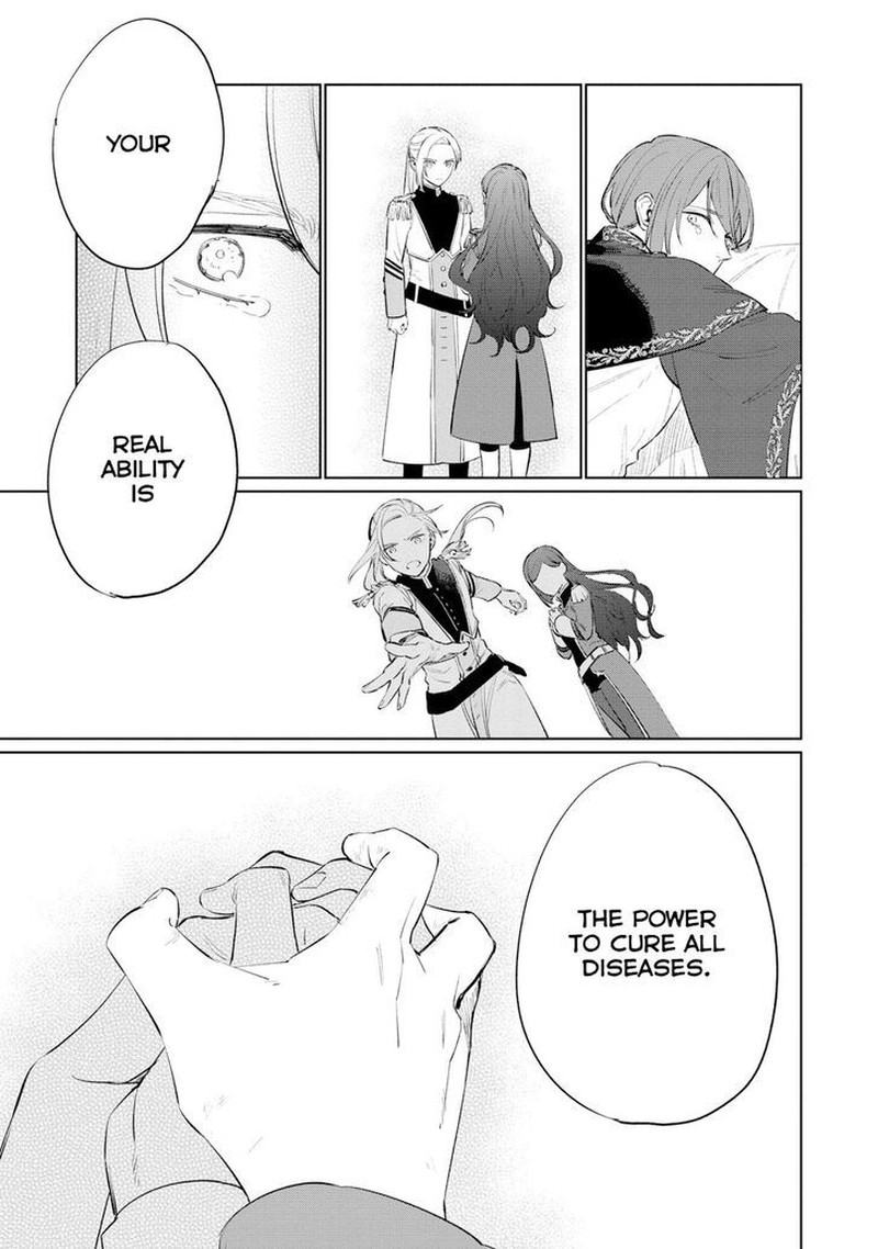 Higeki No Genkyou Tonaru Saikyou Gedou Last Boss Joou Wa Tami No Tame Ni Tsukushimasu 14 37