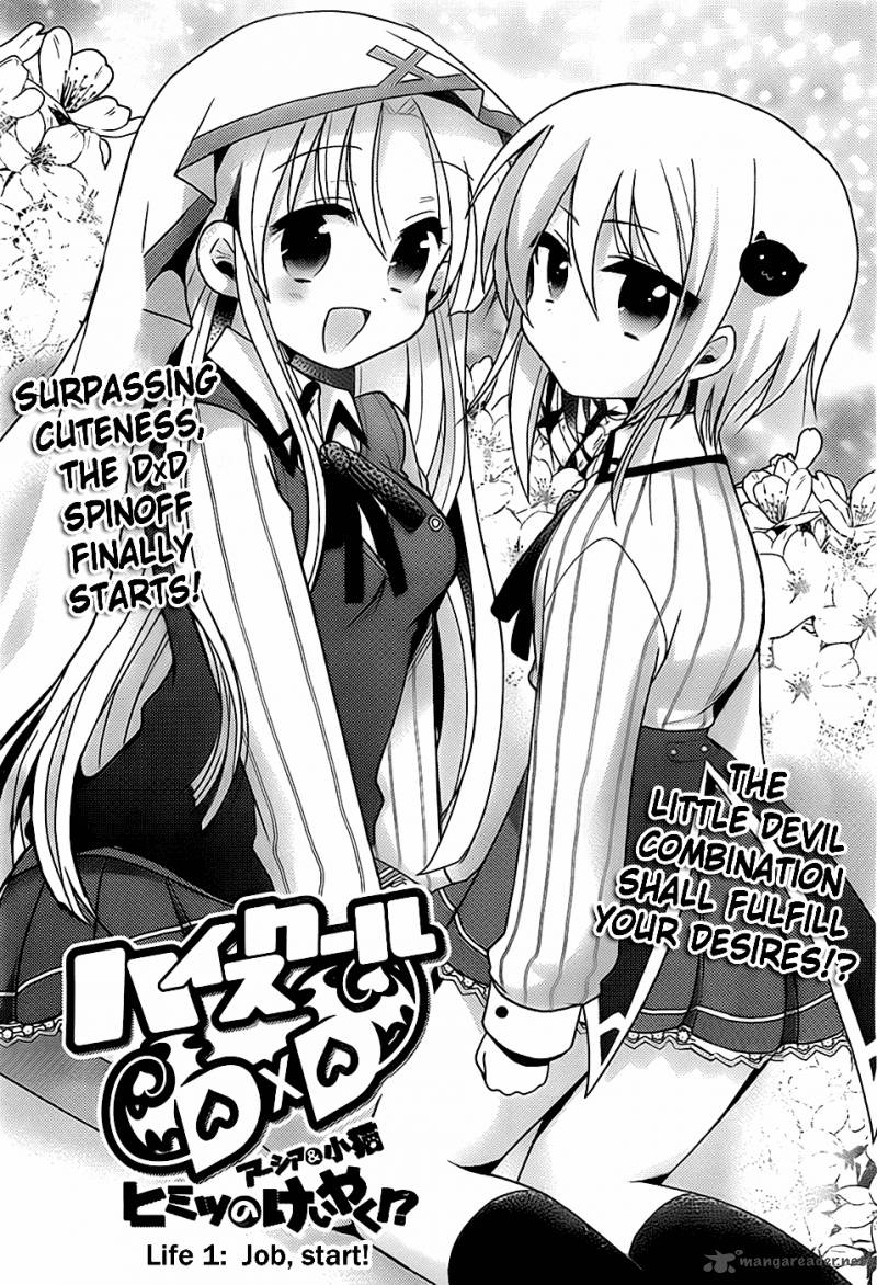 High School Dxd Ashia Koneko Himitsu No Keiyaku 1 1