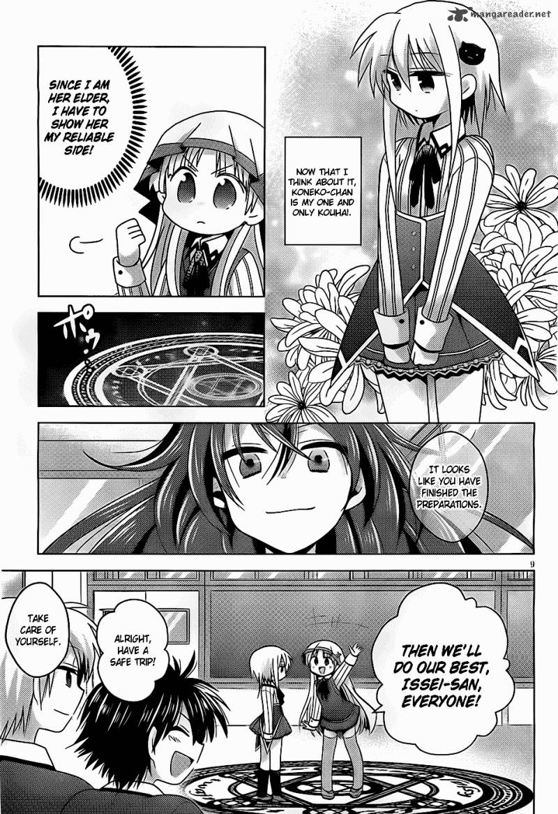 High School Dxd Ashia Koneko Himitsu No Keiyaku 1 10