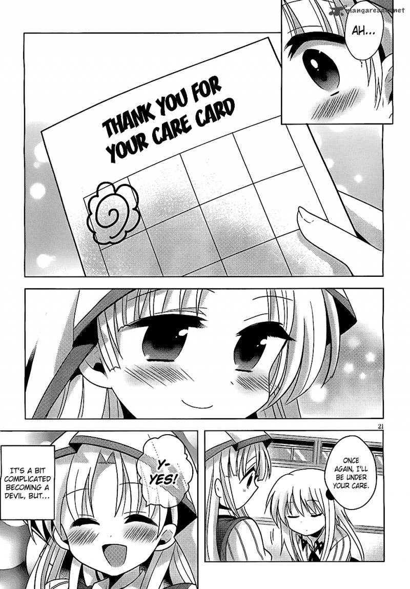 High School Dxd Ashia Koneko Himitsu No Keiyaku 1 22