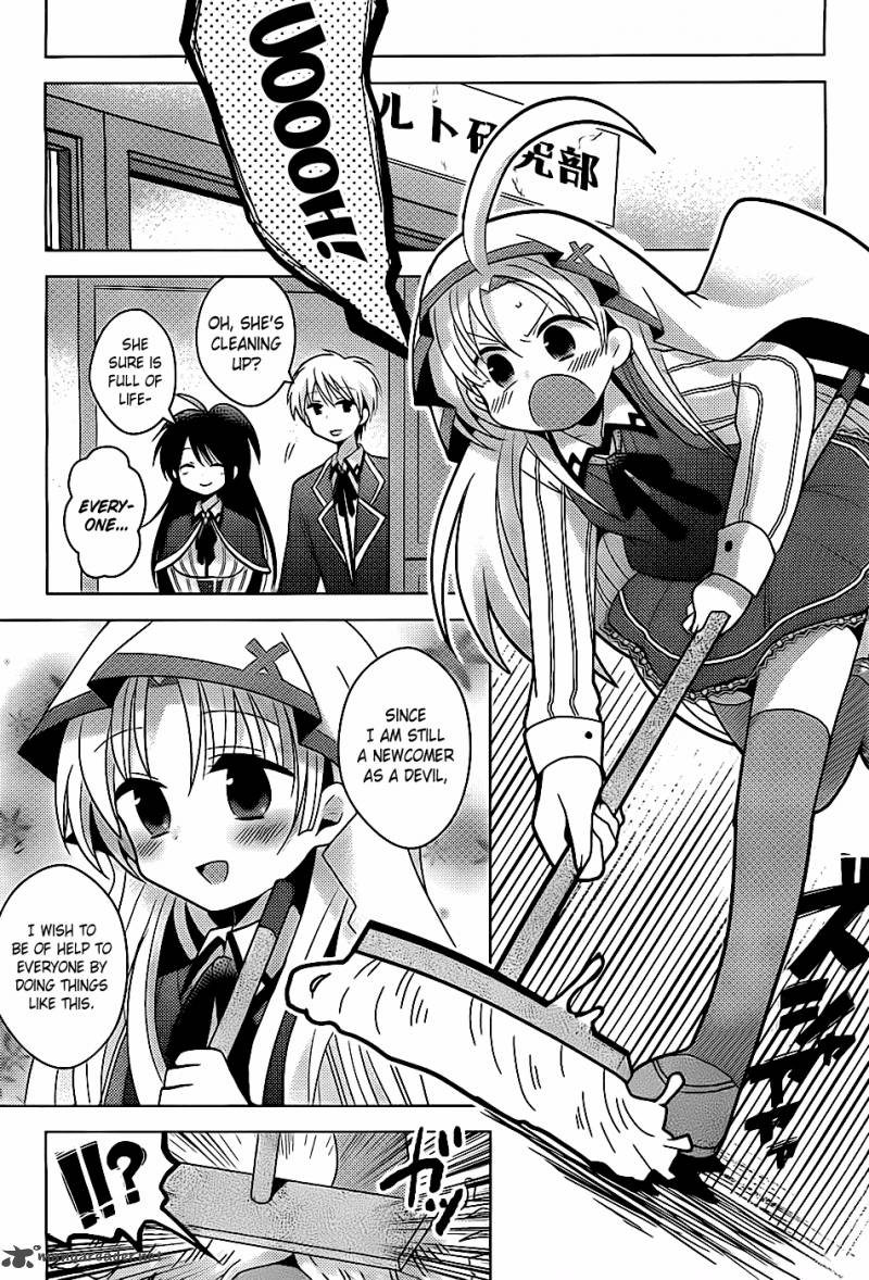 High School Dxd Ashia Koneko Himitsu No Keiyaku 1 24