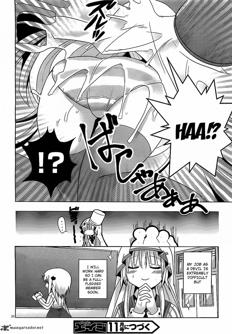 High School Dxd Ashia Koneko Himitsu No Keiyaku 1 25